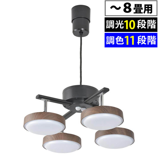 LED4灯ペンダントライト(調光10段階/調色11段階/3800 lm/38W/~8畳/ダークブラウン)_06-1650_LT-YLP4RC-K_OHM(オーム電機)