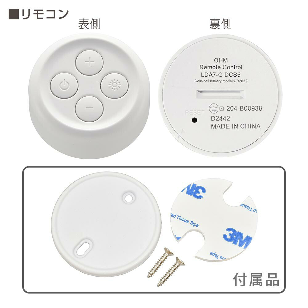 リモコン式LED電球(60形相当/無段階調光/無段階調色/850 lm/7.2W/E26)_06-1739_LDA7-G DCS5_OHM(オーム電機)