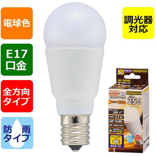 LED電球 ミニクリプトン形(25形相当/260lm/電球色/E17/防雨タイプ/全方向配光270°/調光器対応)_06-1875_LDA3L-G-E17/D G11_OHM(オーム電機)