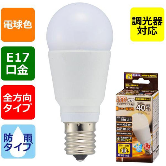 LED電球 ミニクリプトン形(40形相当/460lm/電球色/E17/防雨タイプ/全方向配光270°/調光器対応)_06-1877_LDA5L-G-E17/D G11_OHM(オーム電機)