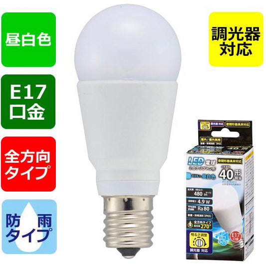 LED電球 ミニクリプトン形(40形相当/480lm/昼白色/E17/防雨タイプ/全方向配光270°/調光器対応)_06-1878_LDA5N-G-E17/D G11_OHM(オーム電機)