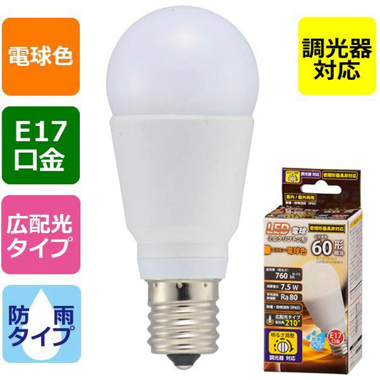 LED電球 ミニクリプトン形(60形相当/760lm/電球色/E17/防雨タイプ/広配光210°/調光器対応)_06-1879_LDA8L-G-E17/D H11_OHM(オーム電機)