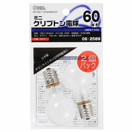 ミニクリプトン球(60W相当/ホワイト/PS-35/E17/2個入り)_06-2589_KR100/110V54WW/2P_OHM(オーム電機)