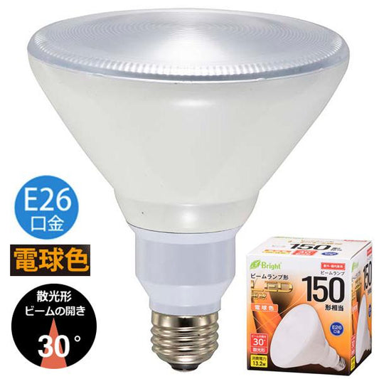 LED電球 ビームランプ形 散光形(150形相当/1250lm/電球色/E26)_06-3125_LDR13L-W20/150W_OHM(オーム電機)