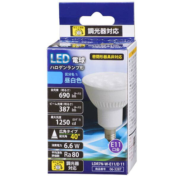 LDR7N-W-E11/D 11 LED電球 ハロゲンランプ形 広角(60形相当/690lm/昼白色/E11/調光器対応)
