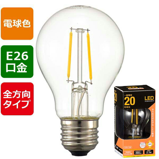 LDA2L C6 LEDフィラメントタイプ電球 クリア(20形相当/260lm/電球色/E26/全方向配光310°)