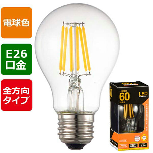 LDA6L C6 LEDフィラメントタイプ電球 クリア(60形相当/830lm/電球色/E26/全方向配光310°)