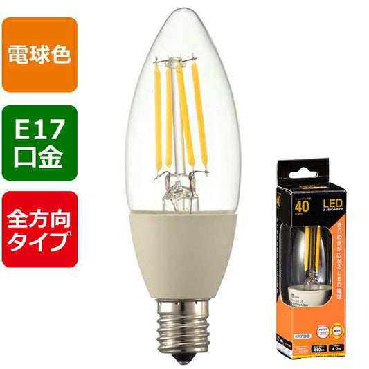LEDフィラメントタイプ電球 シャンデリア球 クリア(40形相当/440lm/電球色/E17/全方向配光310°)