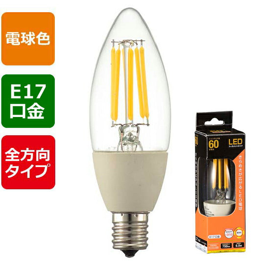 LEDフィラメントタイプ電球 シャンデリア球 クリア(60形相当/750lm/電球色/E17/全方向配光310°)