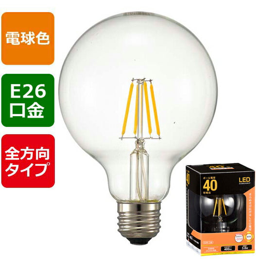 LEDフィラメントタイプ電球 ボール球形(40形相当/400lm/電球色/G95/E26/全方向配光310°)