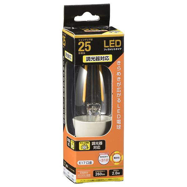 LDC2L-E17/D C6 LEDフィラメントタイプ電球 シャンデリア球 クリア(25形相当/260lm/電球色/E17/全方向配光310°/調光器対応)