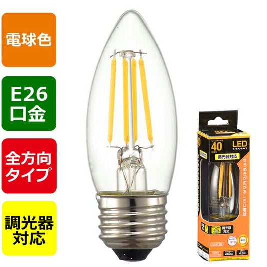 LDC4L/D C6 LEDフィラメントタイプ電球 シャンデリア球 クリア(40形相当/440lm/電球色/E26/全方向配光310°/調光器対応)