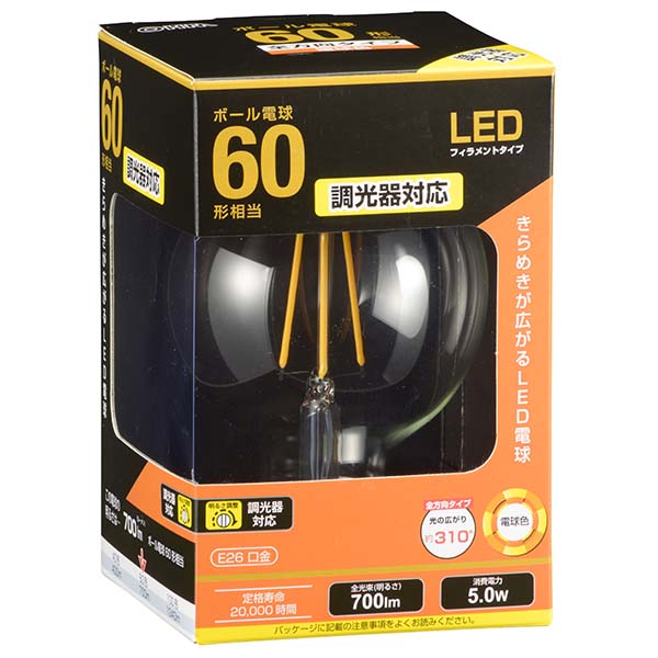LDG5L/D C6 LEDフィラメントタイプ電球 ボール球形(60形相当/700lm/電球色/G95/E26/全方向配光310°/調光器対応)
