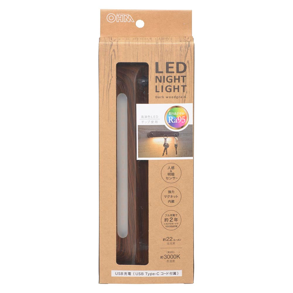 LEDナイトライト(高演色Ra95/人感&明暗センサー/22 lm/強力マグネット/USB充電/暗い木目調)_06-3812_NIT-BK06-K_OHM(オーム電機)