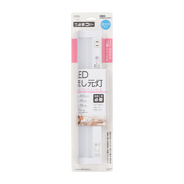 LED流し元灯 15W形(引きひもスイッチ/長さ465mm/960 lm/9.0W/昼光色相当/屋内専用/配線工事必要)_06-4191_LT-LSL09D-HC_OHM(オーム電機)