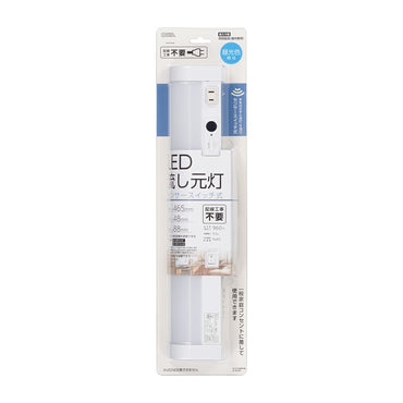LED流し元灯 15W形(センサースイッチ/長さ465mm/960 lm/9.0W/昼光色相当/屋内専用/配線工事不要)_06-4192_LT-LSL09D-HSS_OHM(オーム電機)