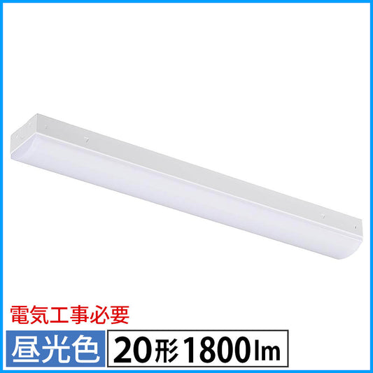 LEDベースライト(トラフ型/20形/100-242V電圧対応/昼光色/1800 lm/電気工事必要)_06-4250_LT-BS2200C08N-D_OHM(オーム電機)