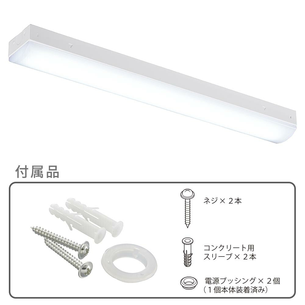 LEDベースライト(トラフ型/20形/100-242V電圧対応/昼光色/3300 lm/電気工事必要)_06-4251_LT-BS2300C08N-D_OHM(オーム電機)