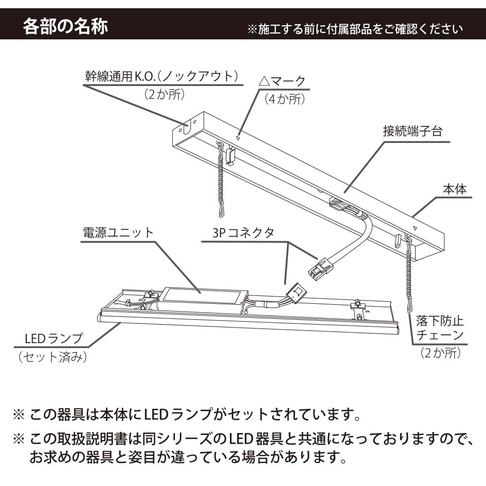 LEDベースライト(トラフ型/20形/100-242V電圧対応/昼光色/3300 lm/電気工事必要)_06-4251_LT-BS2300C08N-D_OHM(オーム電機)