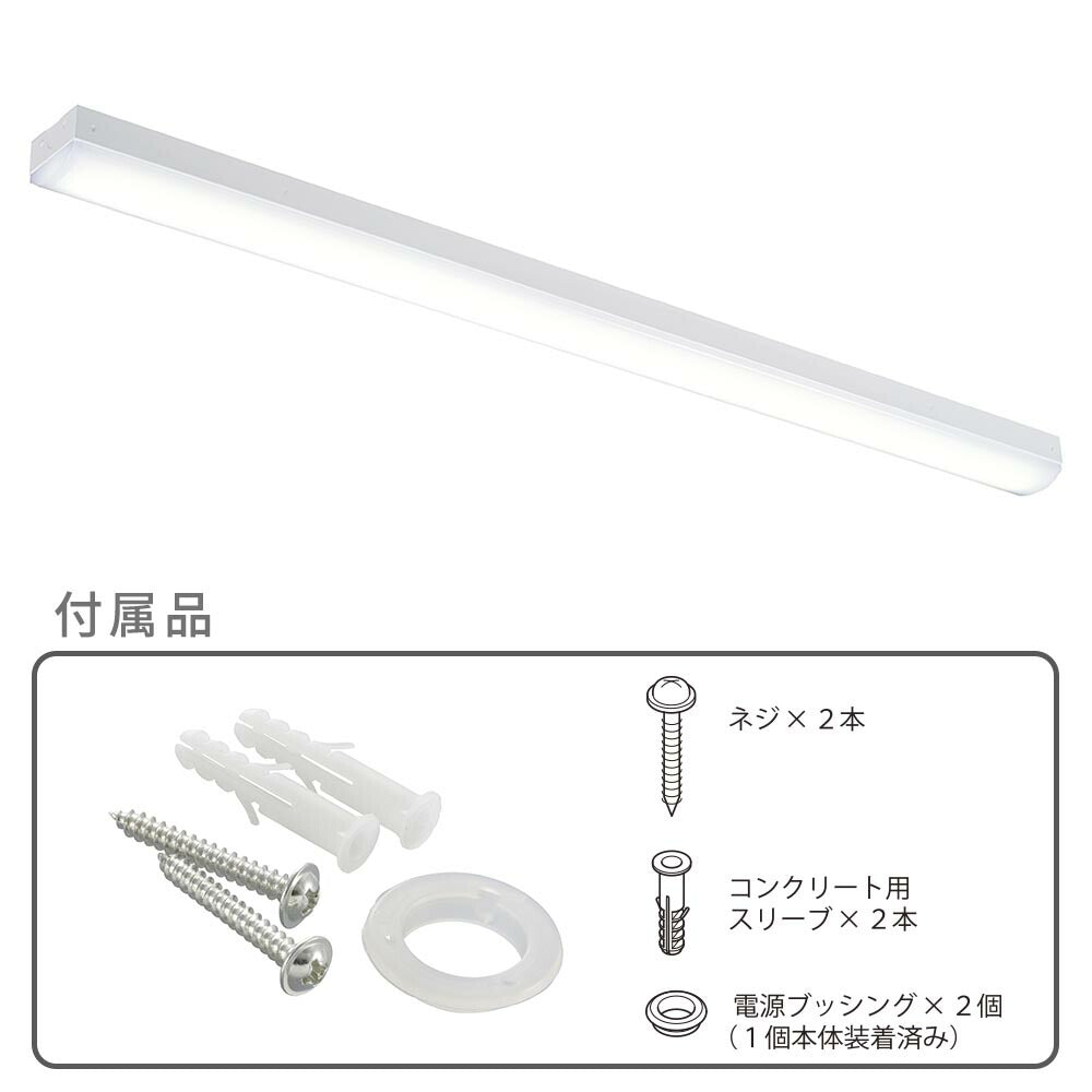 LEDベースライト(トラフ型/40形/100-242V電圧対応/昼白色/6900 lm/電気工事必要)_06-4256_LT-BS4600C08N-N_OHM(オーム電機)