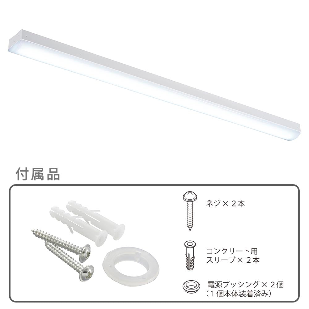 LEDベースライト(トラフ型/40形/100-242V電圧対応/昼光色/6900 lm/電気工事必要)_06-4257_LT-BS4600C08N-D_OHM(オーム電機)