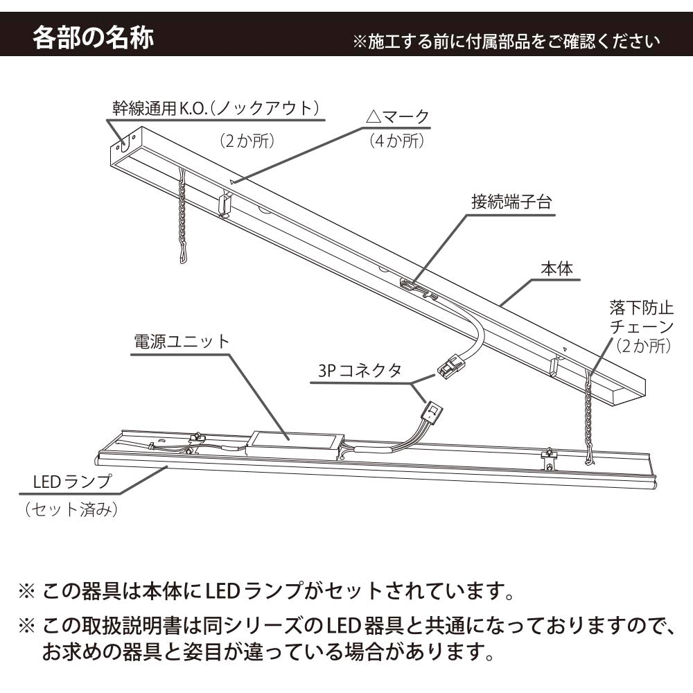 LEDベースライト(トラフ型/40形/100-242V電圧対応/昼光色/6900 lm/電気工事必要)_06-4257_LT-BS4600C08N-D_OHM(オーム電機)