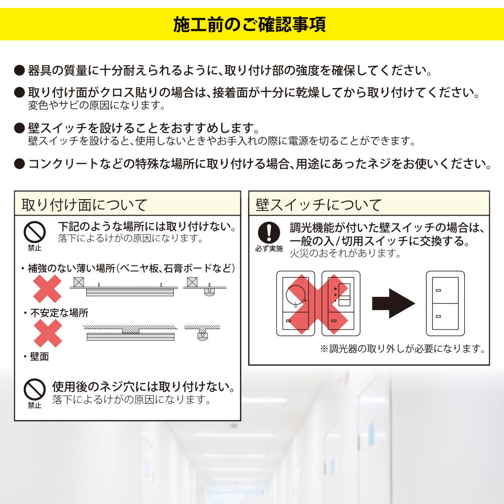 LEDベースライト(トラフ型/40形/100-242V電圧対応/昼光色/6900 lm/電気工事必要)_06-4257_LT-BS4600C08N-D_OHM(オーム電機)