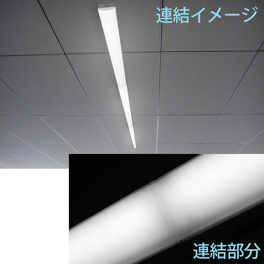 LEDベースライト(トラフ型/40形/100-242V電圧対応/昼光色/6900 lm/電気工事必要)_06-4257_LT-BS4600C08N-D_OHM(オーム電機)