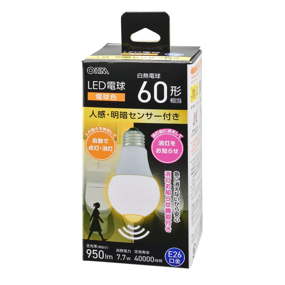 LED電球(60形相当/人感明暗センサー付/E26/7.7W/電球色/950 lm)_06-4787_LDA8L-G R52_OHM(オーム電機)
