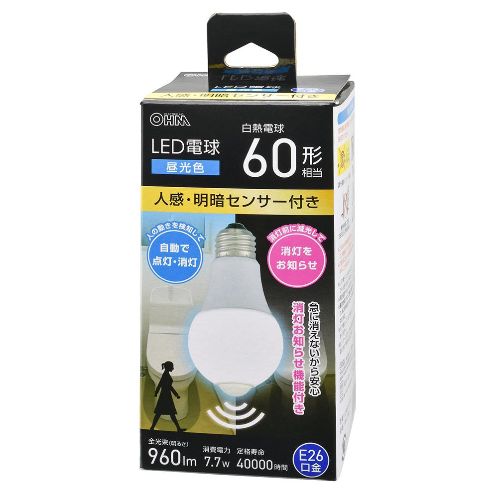 LED電球(60形相当/人感明暗センサー付/E26/7.7W/昼光色/960 lm)_06-4788_LDA8D-G R52_OHM(オーム電機)