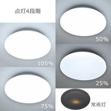 LEDシーリングライト(直径40cm/~8畳/昼光色/調光4段階/4000 lm/32W)_06-4799_LE-Y32D8G-W5_OHM(オーム電機)