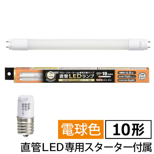 直管形LEDランプ(10形/電球色/760lm/6W/片側給電)_06-4904_LDF10SS・L/6/7 7_OHM(オーム電機)
