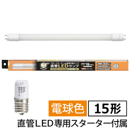 直管形LEDランプ(15形/電球色/1020lm/8W/片側給電)_06-4907_LDF15SS・L/8/10 7_OHM(オーム電機)