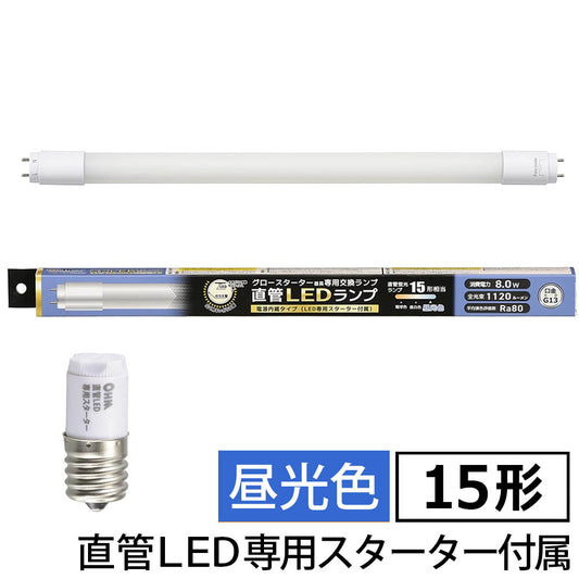 直管形LEDランプ(15形/昼光色/1120lm/8W/片側給電)_06-4909_LDF15SS・D/8/11 7_OHM(オーム電機)