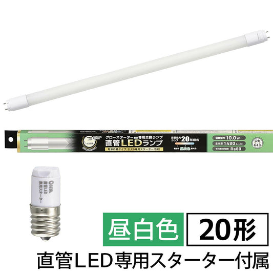 直管形LEDランプ(20形/昼白色/1480lm/10W/片側給電)_06-4911_LDF20SS・N/10/14 7_OHM(オーム電機)