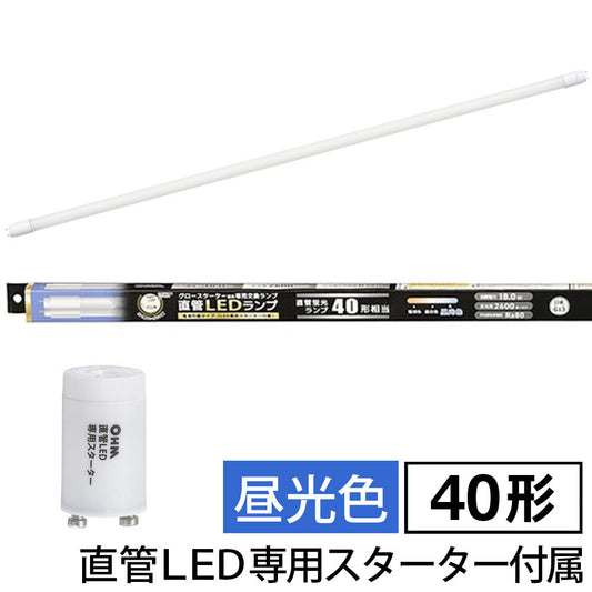 直管形LEDランプ(40形/昼光色/2600lm/18W/片側給電)_06-4915_LDF40SS・D/18/26 7_OHM(オーム電機)