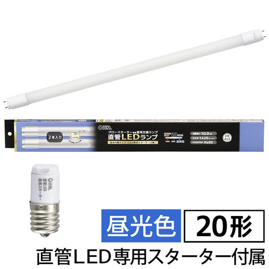 直管形LEDランプ(20形/昼光色/1420lm/10W/片側給電/2本入)_06-4917_LDF20SS・D/10/14 72P_OHM(オーム電機)
