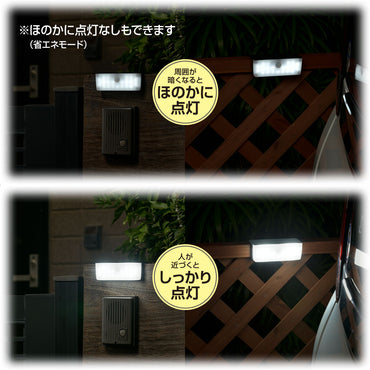 センサーウォールライト(明暗+人感センサー/100 lm/ソーラー発電式/昼光色/保護等級IP65/ブラック)_06-4955_LS-B100JOW-SD_OHM(オーム電機)