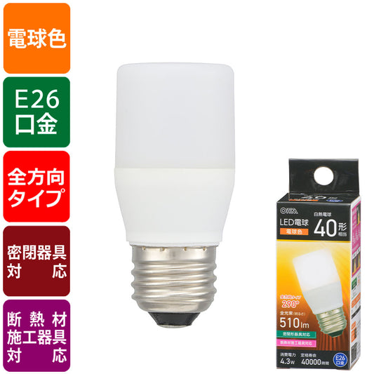 LED電球(白熱電球40形相当/電球色/510 lm/4.3W/E26/全方向290°/密閉形器具対応/断熱材施工器具対応)_06-4990_LDT4L-G IS5_OHM(オーム電機)