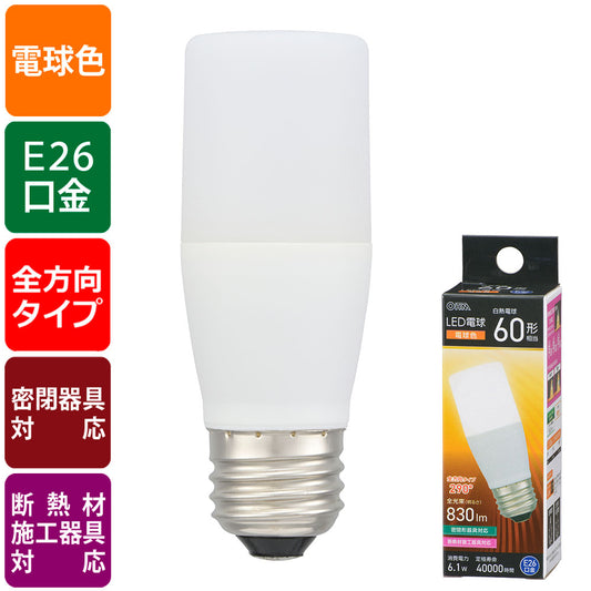 LED電球(白熱電球60形相当/電球色/830 lm/6.1W/E26/全方向290°/密閉形器具対応/断熱材施工器具対応)_06-4992_LDT6L-G IS5_OHM(オーム電機)
