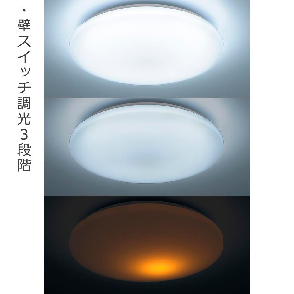 LEDシーリングライト(直径45cm/6畳用/昼光色/調光6段階、3段階/MAX3100 lm/24.5W)_06-5056_LE-Y30S6R-WD_OHM(オーム電機)