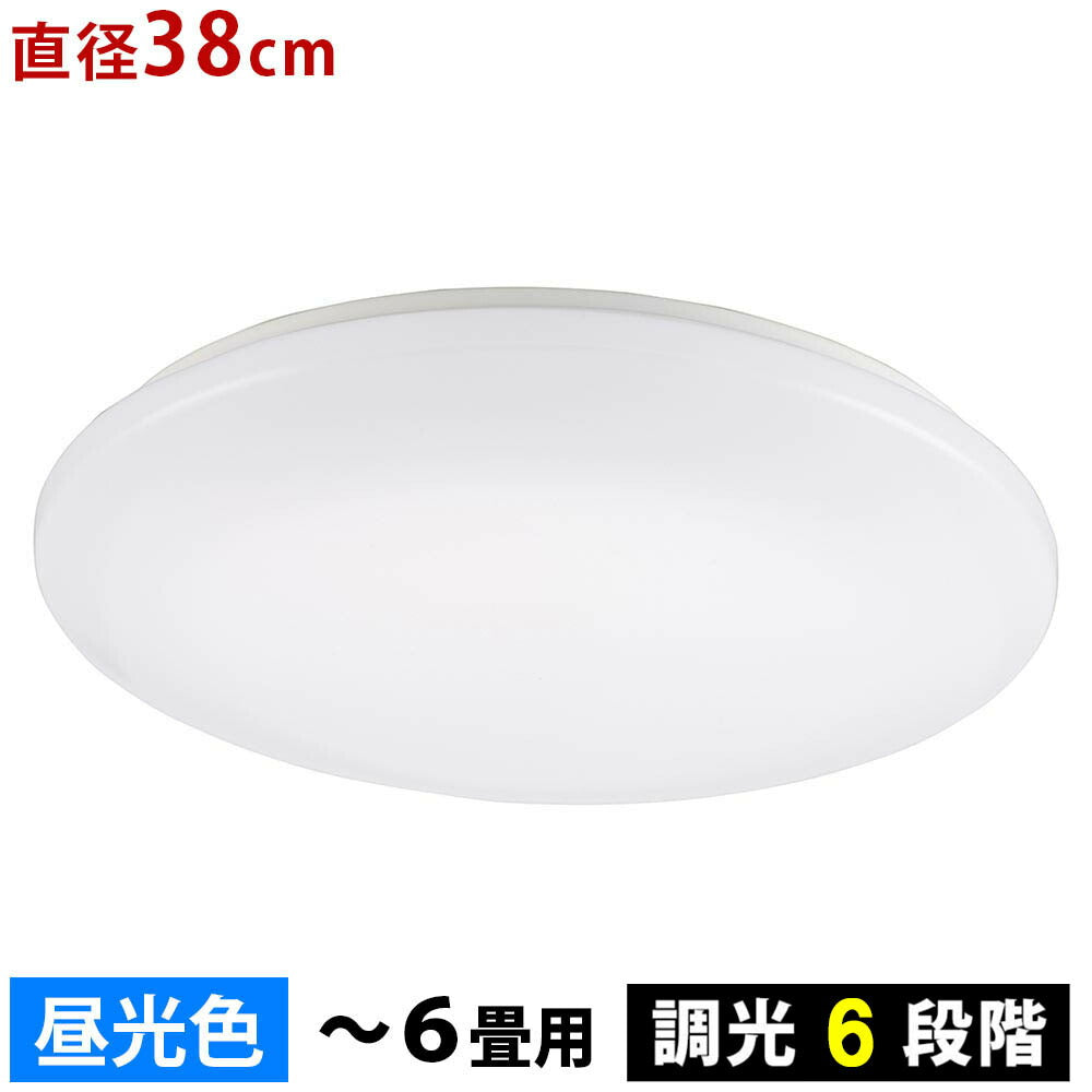 LEDシーリングライト(直径38cm/~6畳/昼光色/調光6段階/3100 lm/24.5W)_06-5080_LE-Y26S6R-WD_OHM(オーム電機)