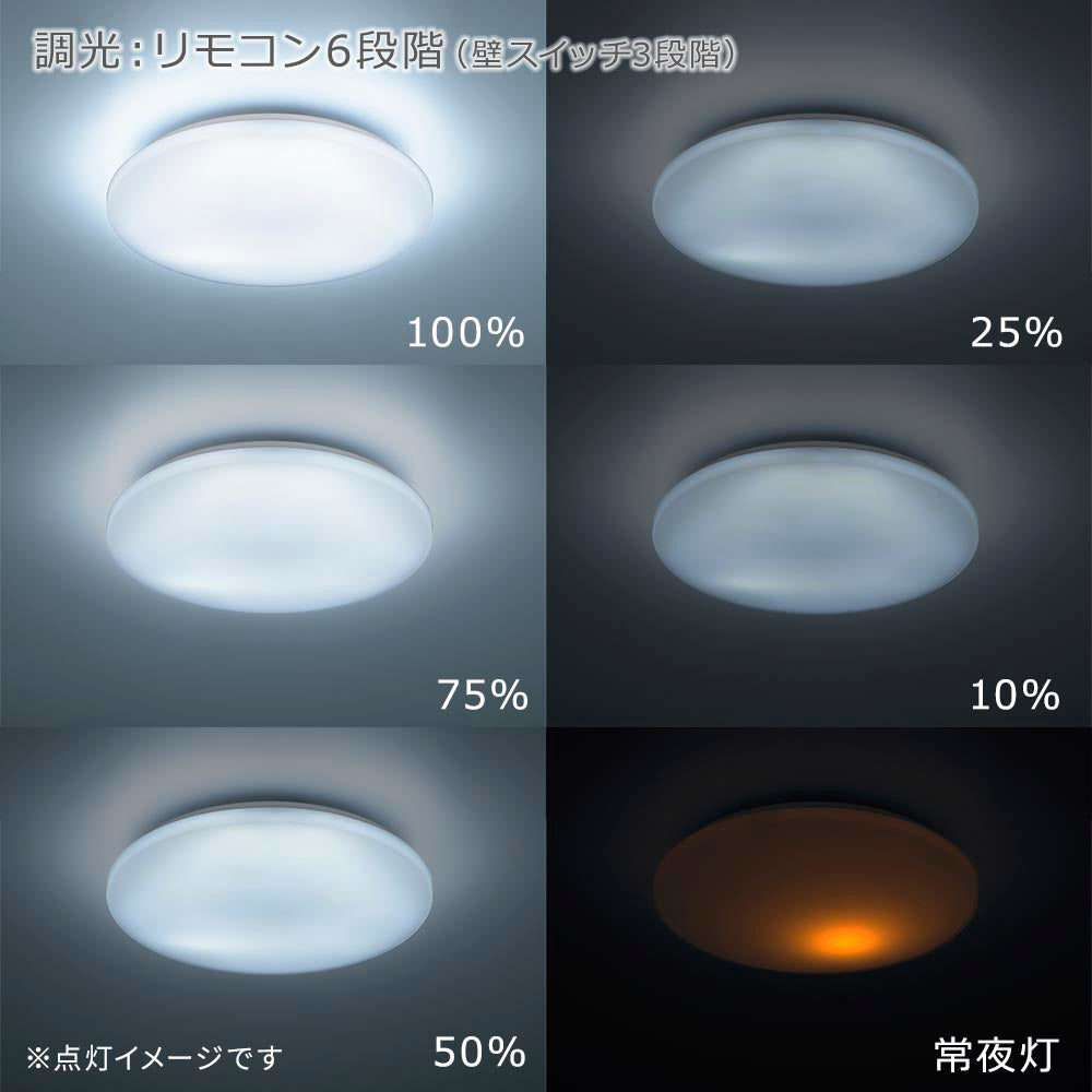 LEDシーリングライト(直径38cm/~6畳/昼光色/調光6段階/3100 lm/24.5W)_06-5080_LE-Y26S6R-WD_OHM(オーム電機)