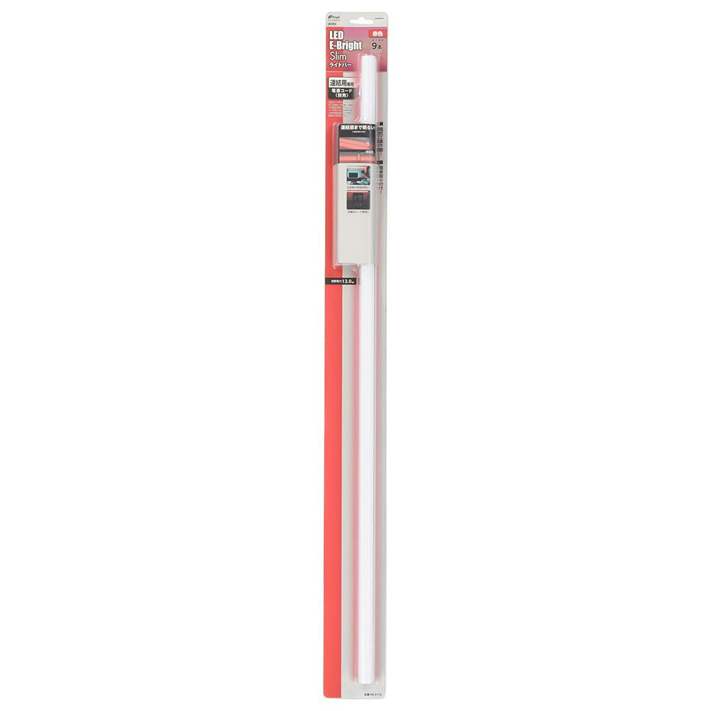 LEDイーブライトスリム ライトバー 連結用(赤色/12W/幅900mm/最大連結9本/電源コード別売)_06-5115_LT-FLE900R-HL_OHM(オーム電機)