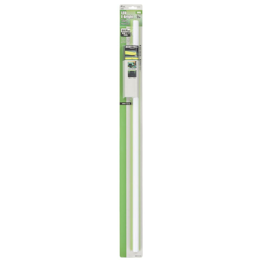 LEDイーブライトスリム ライトバー 連結用(緑色/12W/幅900mm/最大連結9本/電源コード別売)_06-5120_LT-FLE900M-HL_OHM(オーム電機)