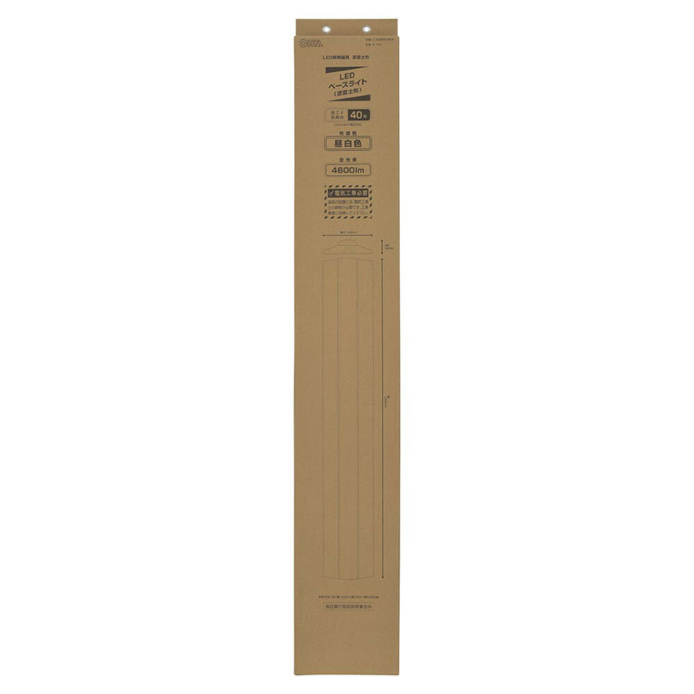 LEDベースライト(逆富士型/40形/100-242V電圧対応/昼白色/4600 lm/電気工事必要)_06-5147_LT-BS4400V20N-N_OHM(オーム電機)