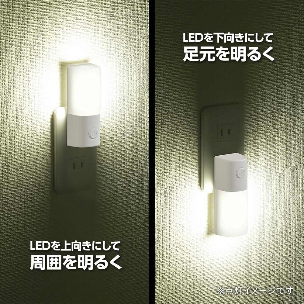 LEDナイトライト(スイッチでON-OFF/昼白色/65 lm/コンセント差込式/ホワイト)_06-5152_NIT-ALA6PCL2-WN_OHM(オーム電機)