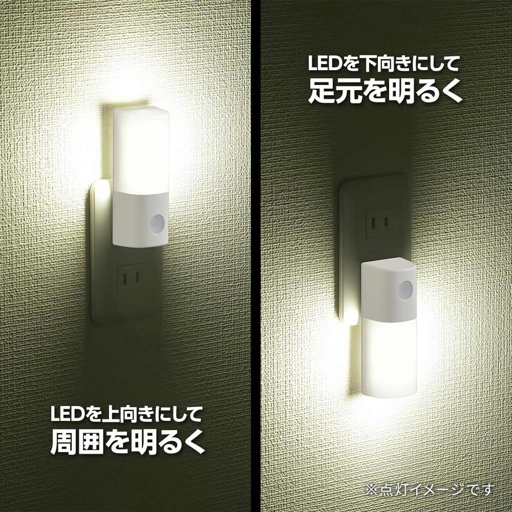 LEDナイトライト(明暗センサー/昼白色/65 lm/点灯保持10秒/コンセント差込式/ホワイト)_06-5154_NIT-ALA6MCL2-WN_OHM(オーム電機)