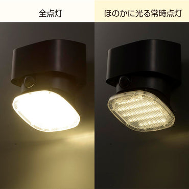 センサーウォールライト(人感センサー/900 lm/ソーラー発電式/白色LED/保護等級IP54/ブラック)_06-5210_LT-S90ST9-K_OHM(オーム電機)