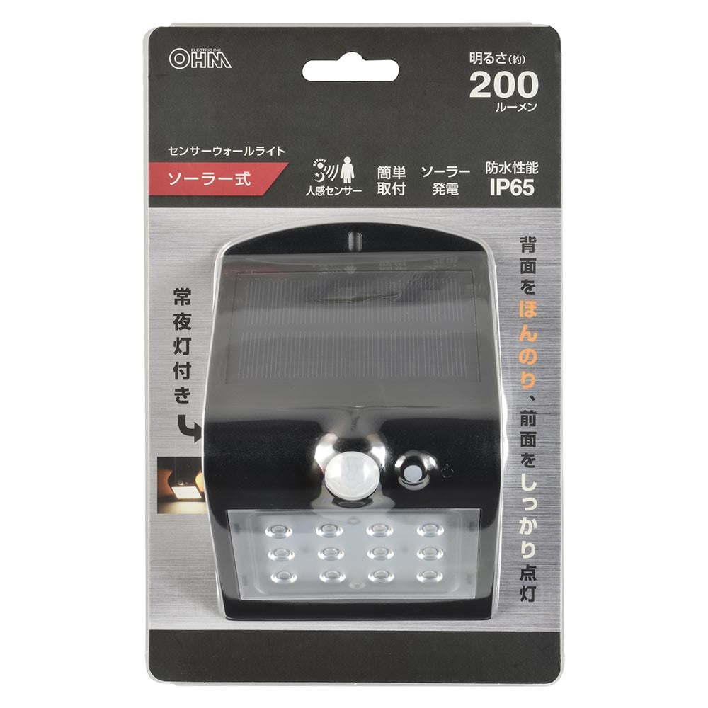 センサーウォールライト(人感/200lm/ソーラー発電式/正面 昼光色、裏面 電球色/保護等級IP65/ブラック)_06-5212_LT-SBF22DW_OHM(オーム電機)
